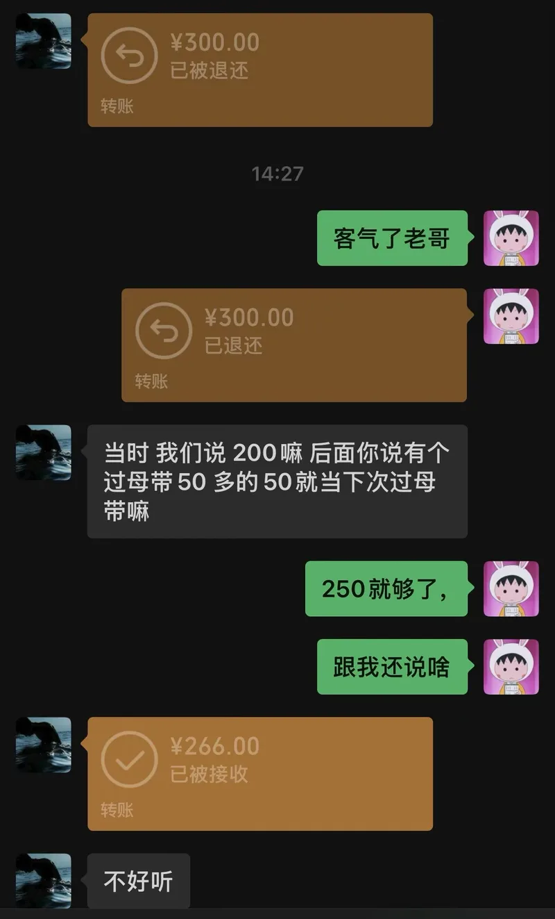 案例实拍