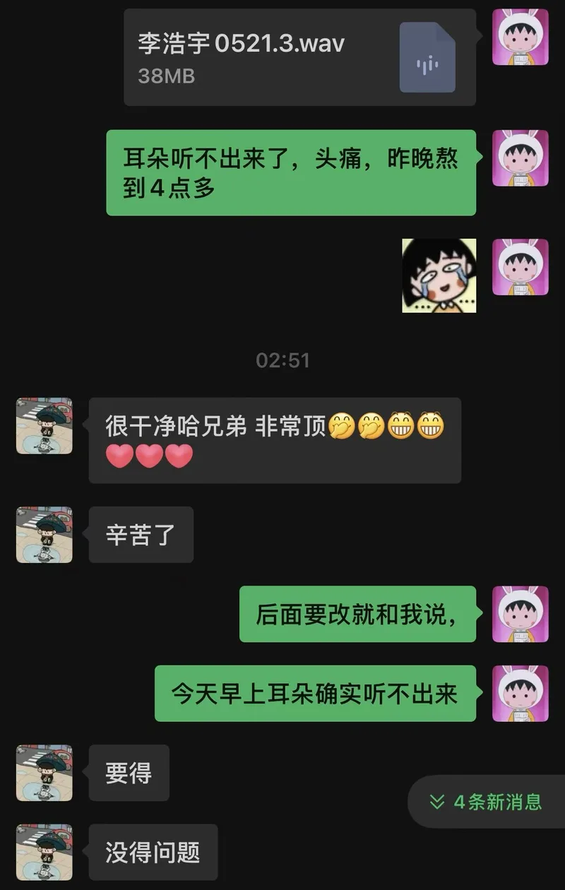 案例实拍