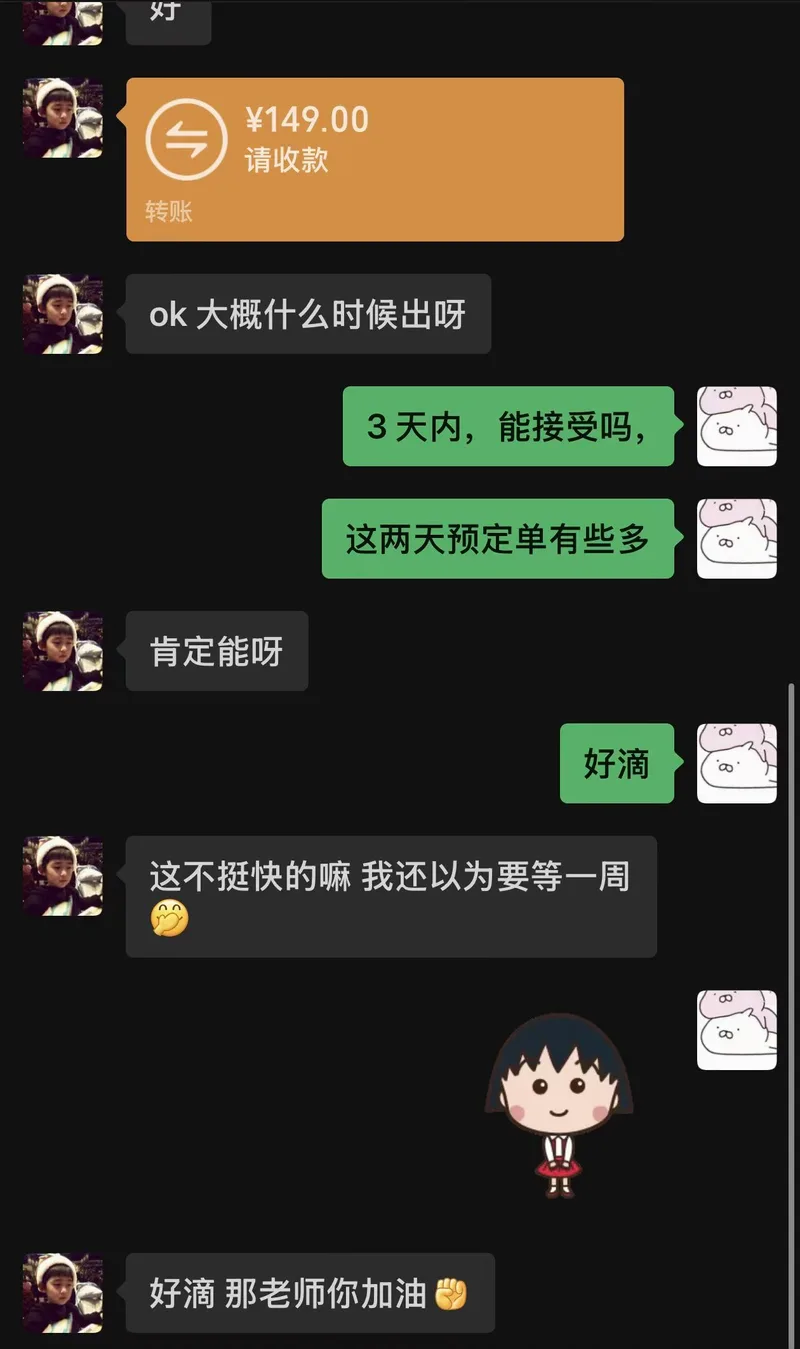 案例实拍