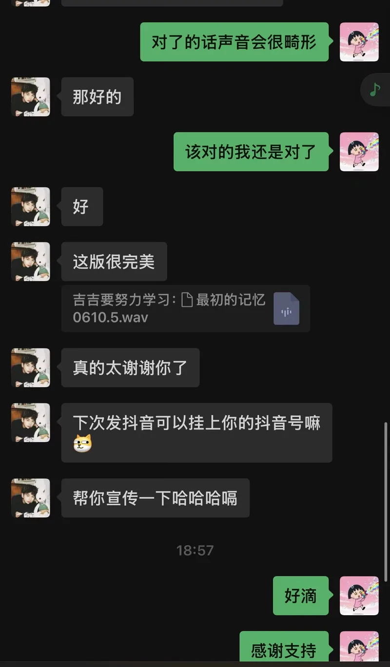 案例实拍