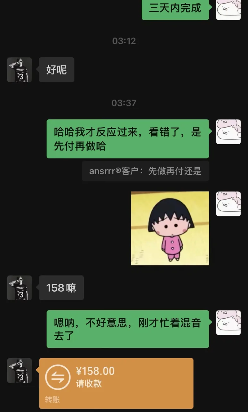 案例实拍