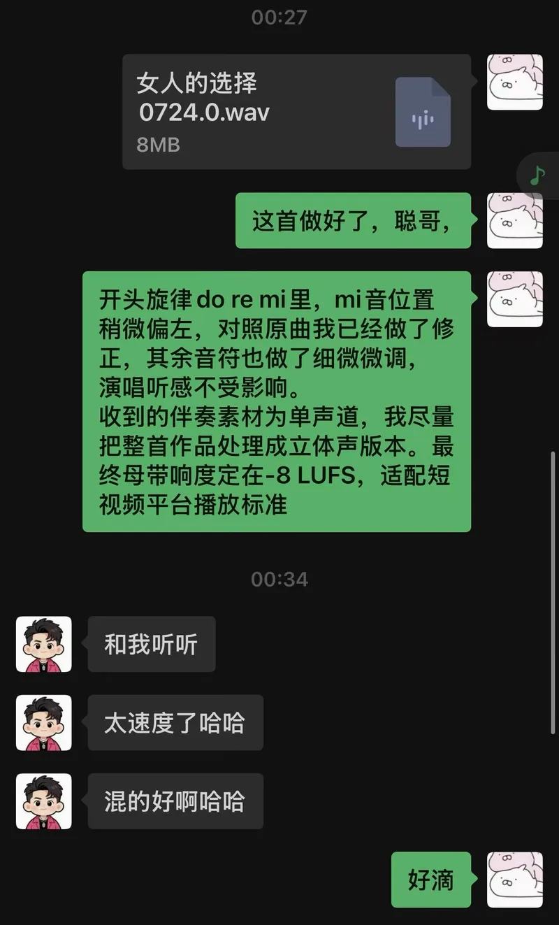 案例实拍
