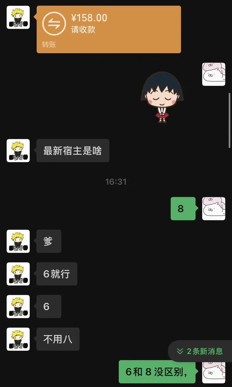 案例实拍