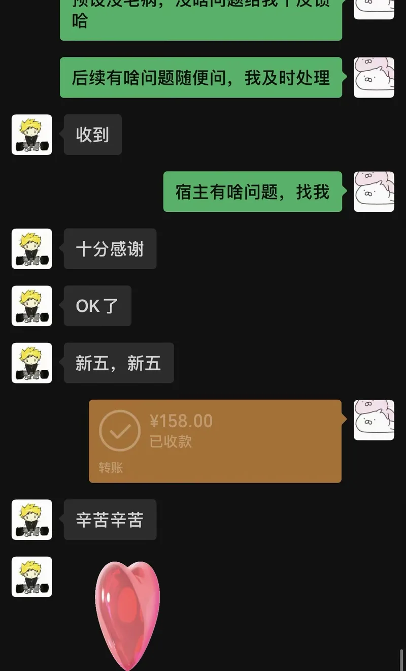 案例实拍