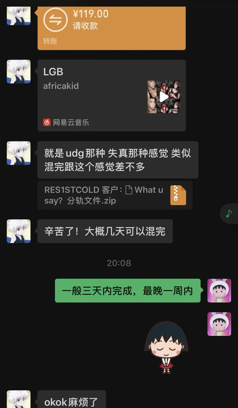 案例实拍