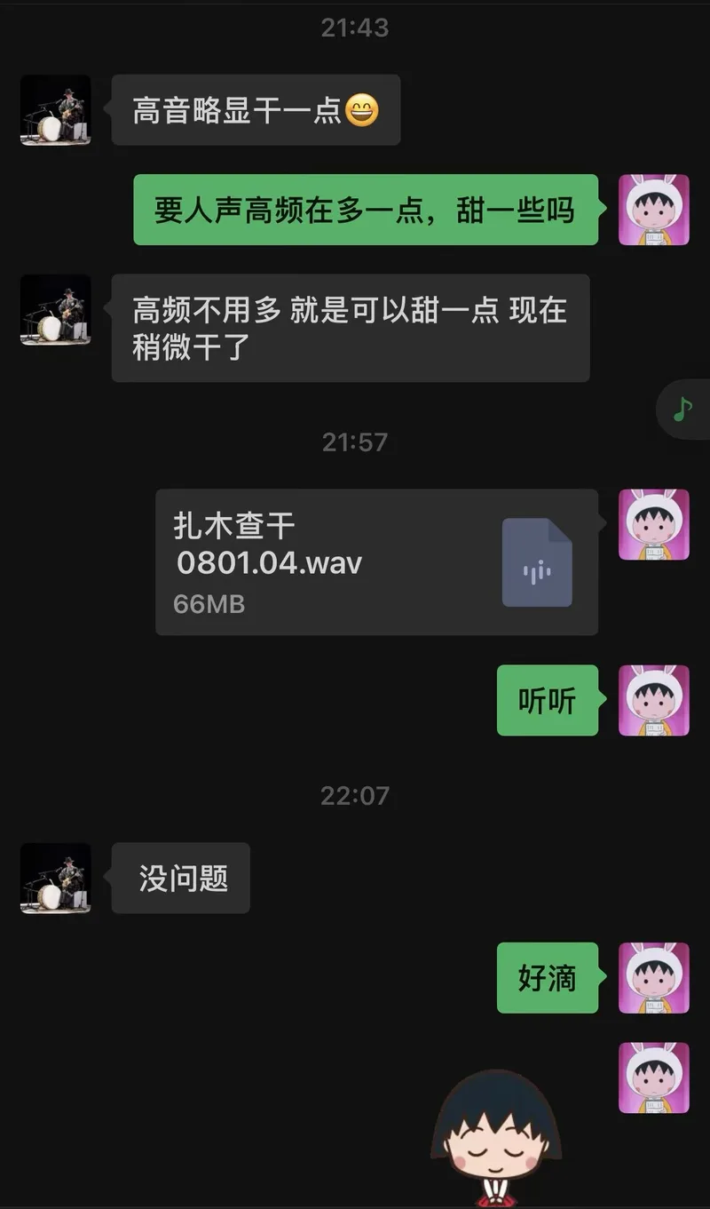 案例实拍