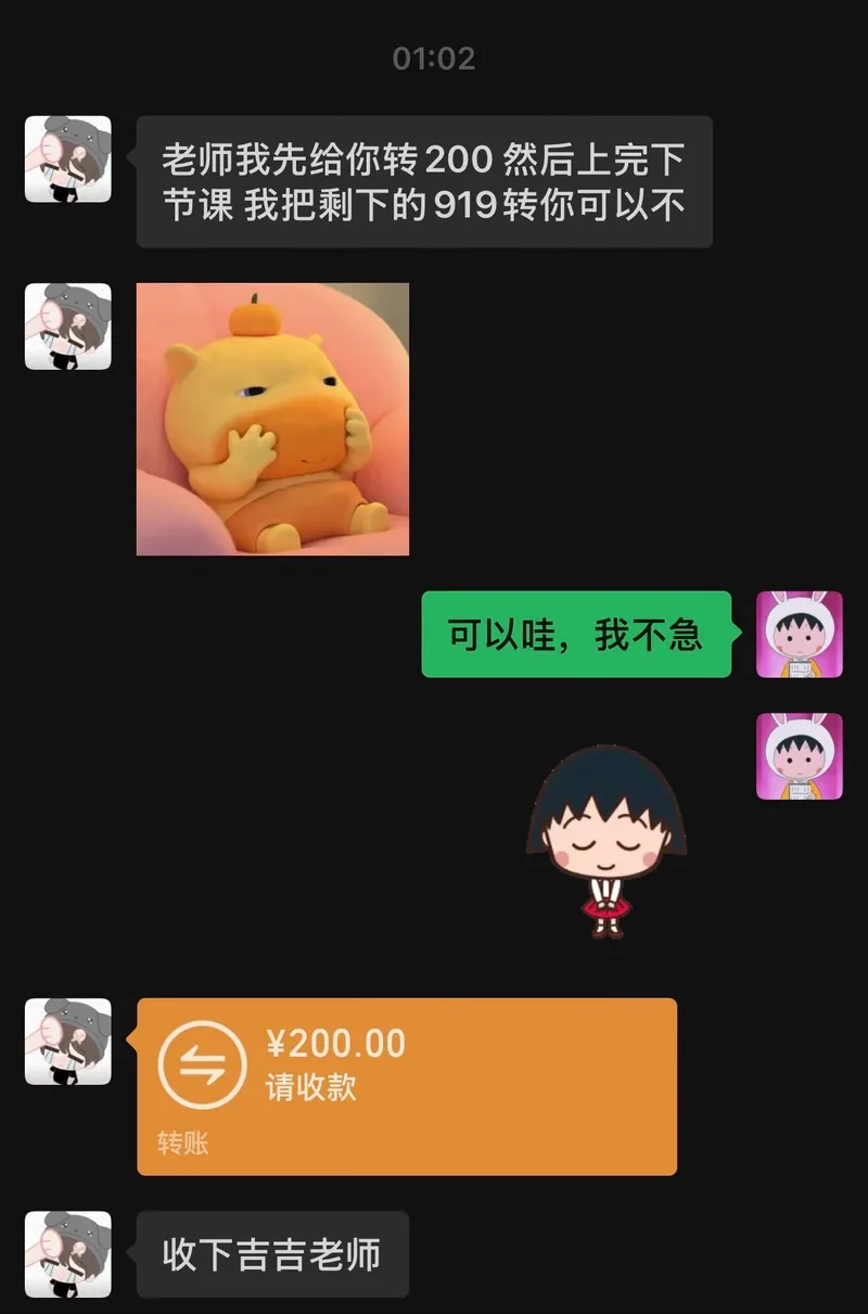 案例实拍
