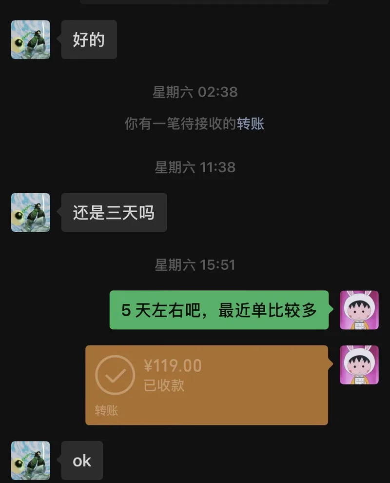 案例实拍