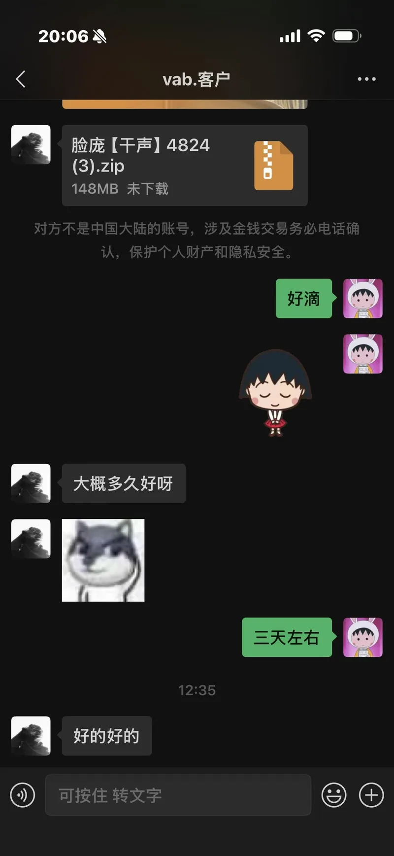 案例实拍