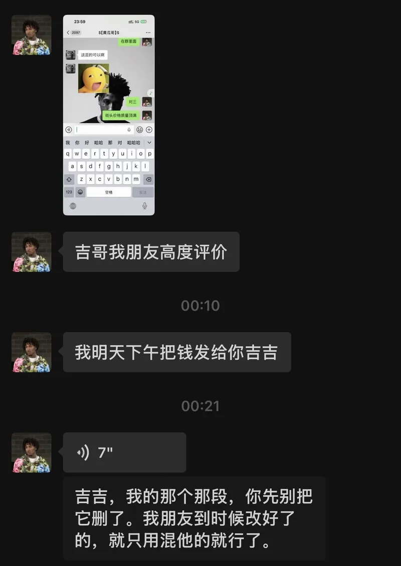 案例实拍
