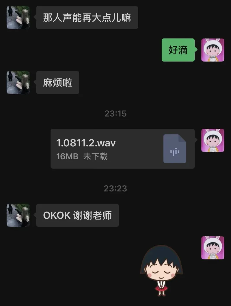 案例实拍