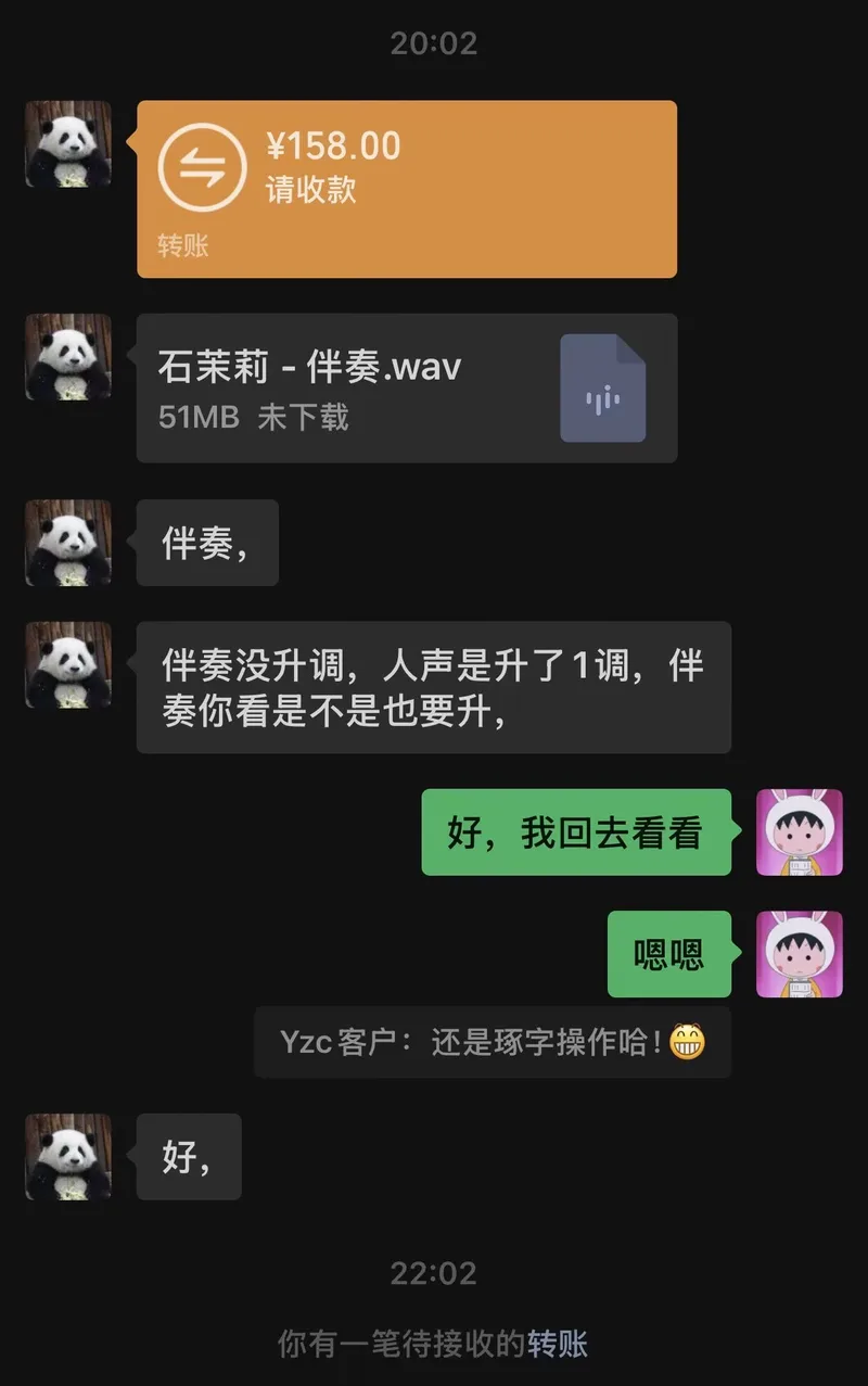 案例实拍