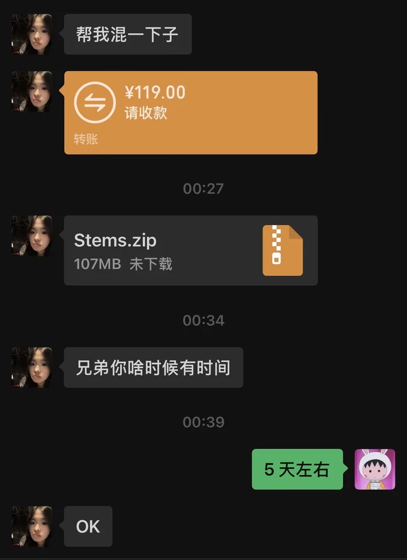 案例实拍