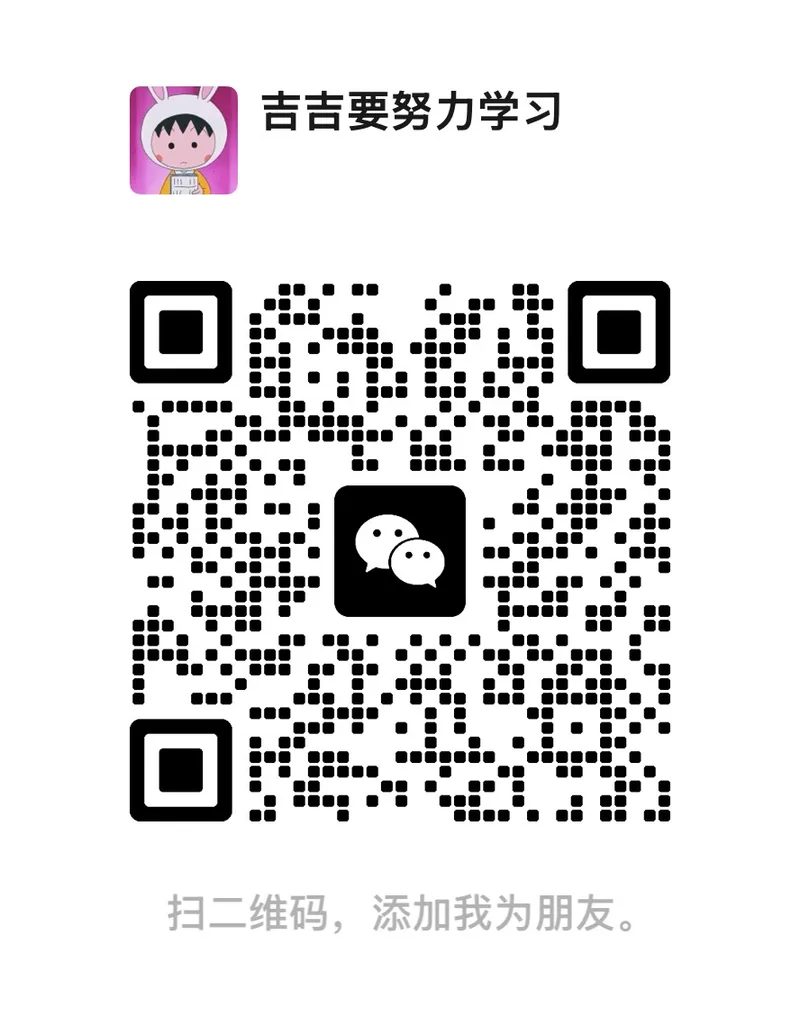 微信二维码